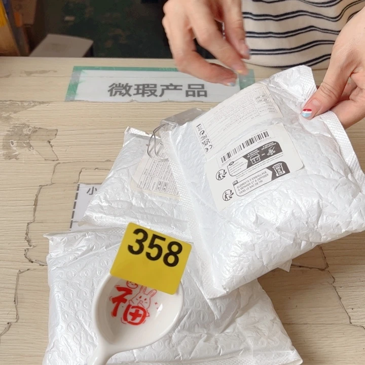 闪购商品………………………