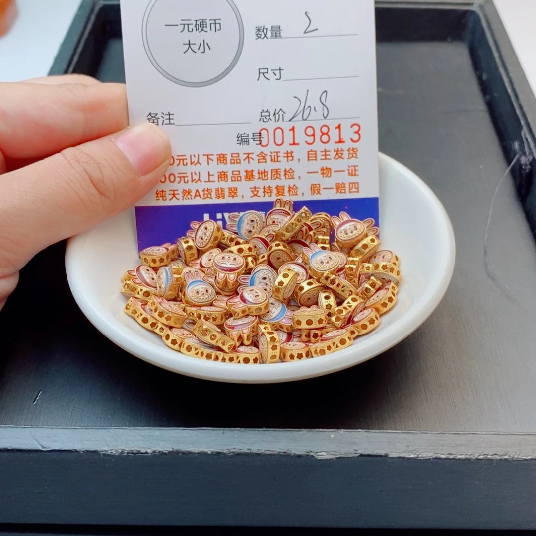 银S925镀金镶嵌手链翡翠配饰