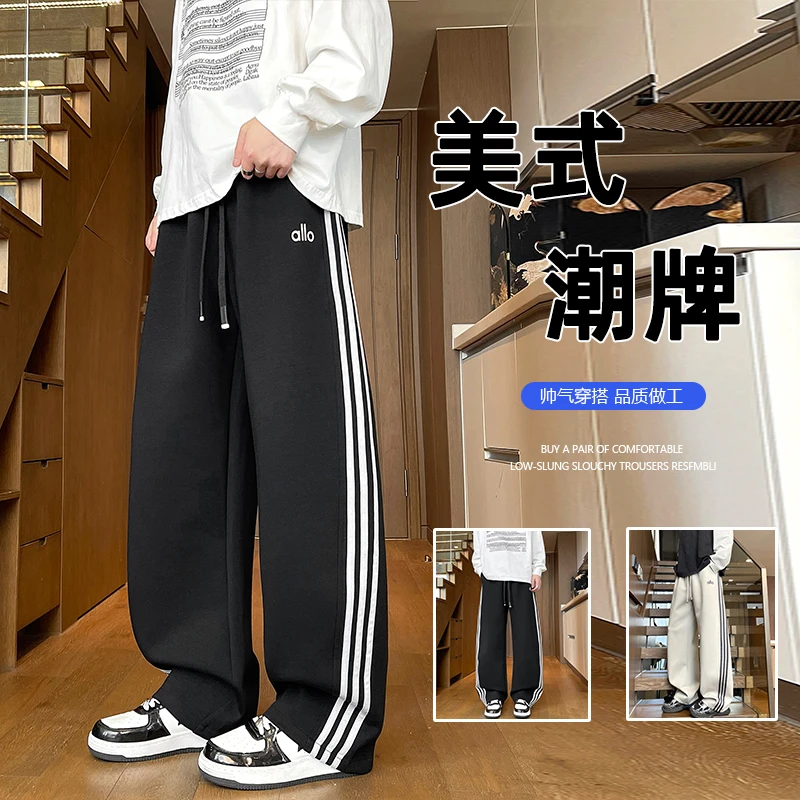 秋季新款青少年重磅针织休闲裤潮流宽松高街学生帅气男运动直筒裤