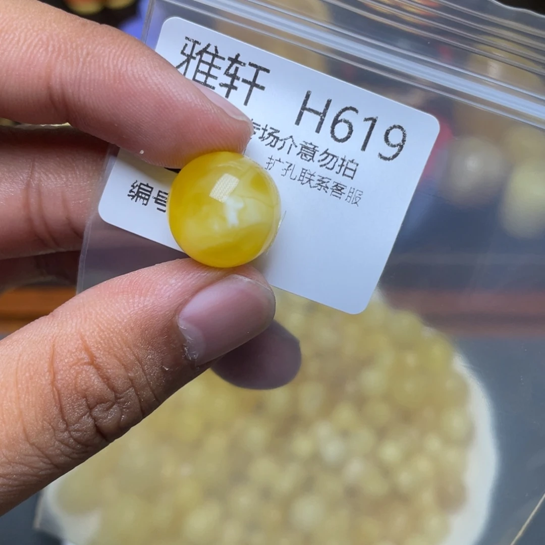 琥珀未镶嵌珠宝奇石