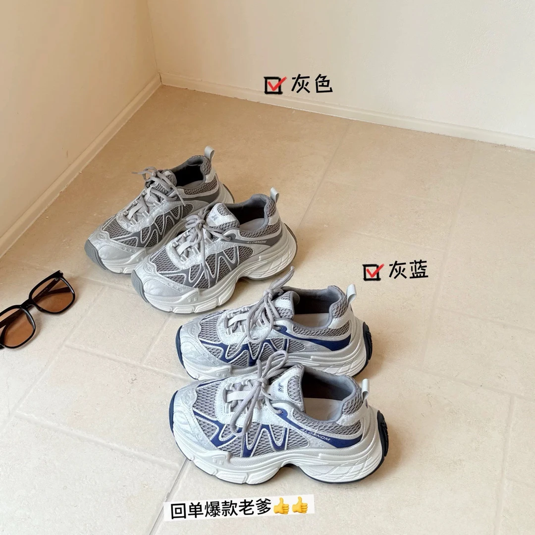 ZZGS·【2025新款网面透气厚底增高百搭休闲运动老爹鞋.7C19