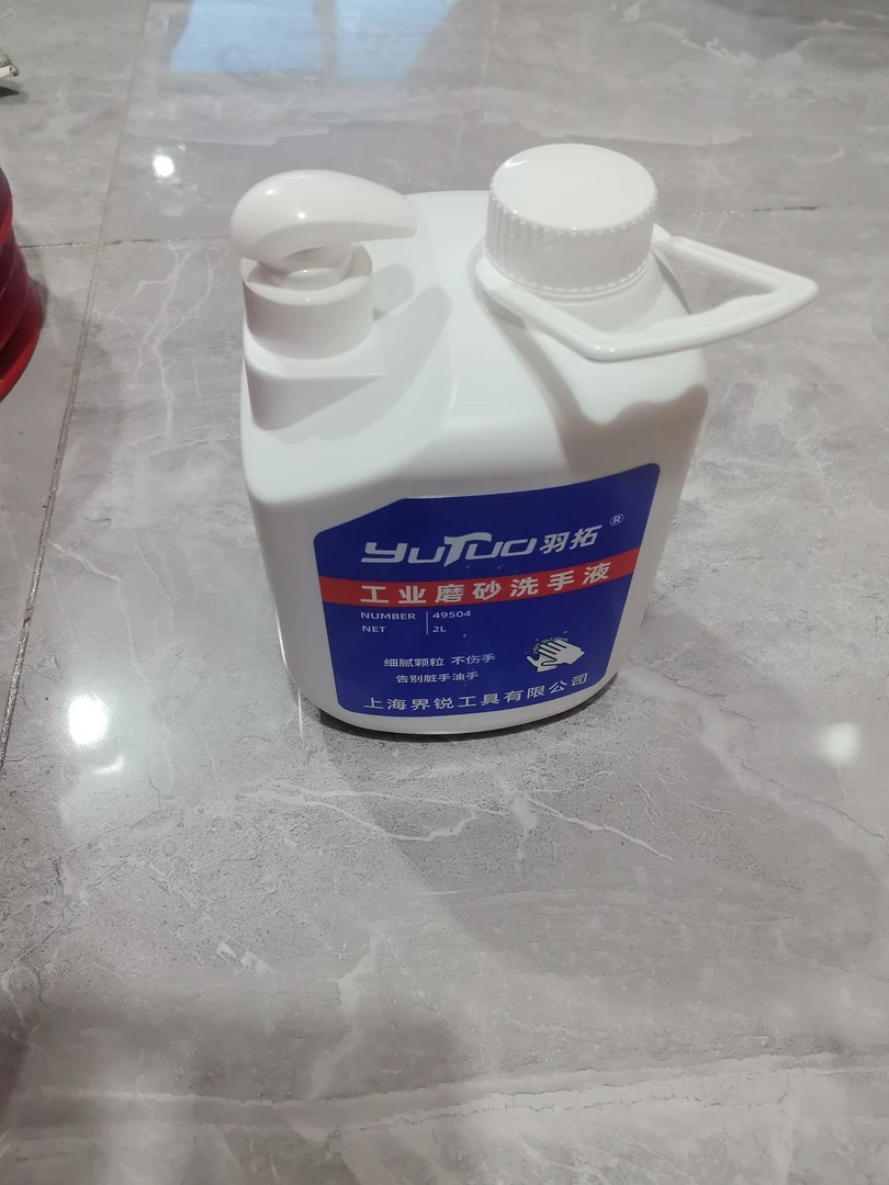 洗手液机油黄油克星磨砂油污磨砂洗手液油污洗手液去油污工业级