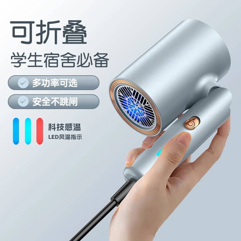 尐米适用电吹风机可折叠负离子宿舍用学生800w以下500w小功率300w