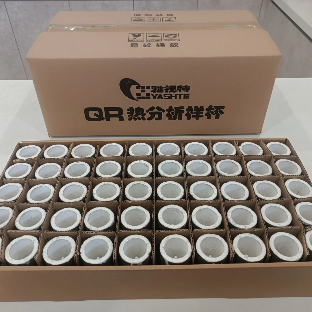 QR-5铁水热分析样杯（取样杯）