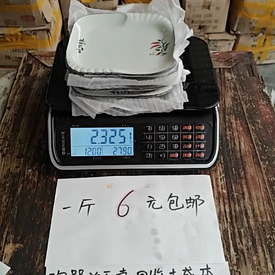 陶瓷陶瓷库存尾货，避免争议，定义微瑕，a036