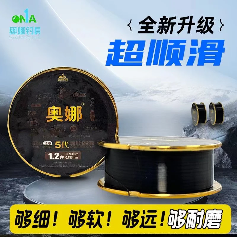 奥娜5代黑碳氟150米强拉力柔软抗卷曲pe进口鱼线子线尼龙主线子线