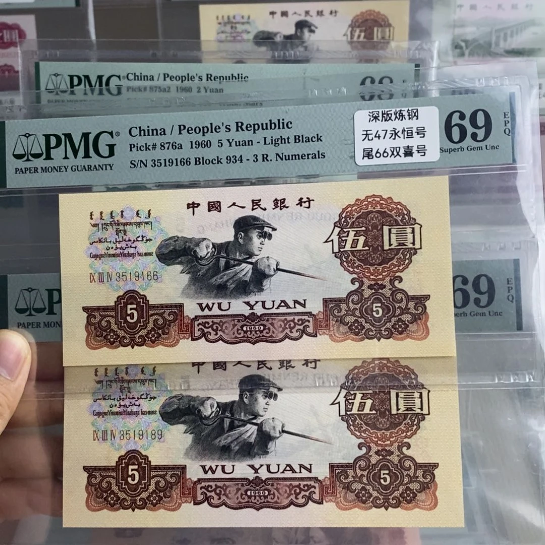 第***限炼钢69分9166～9189