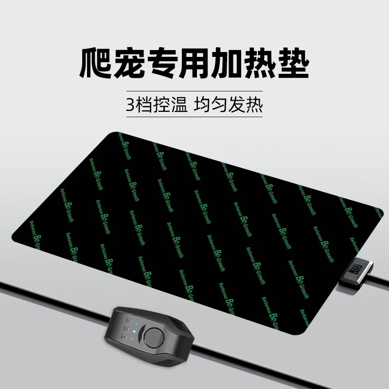 宠物加热垫爬宠专用乌龟爬虫蛇守宫蜥蜴温控刺猬仓鼠保温加温设备