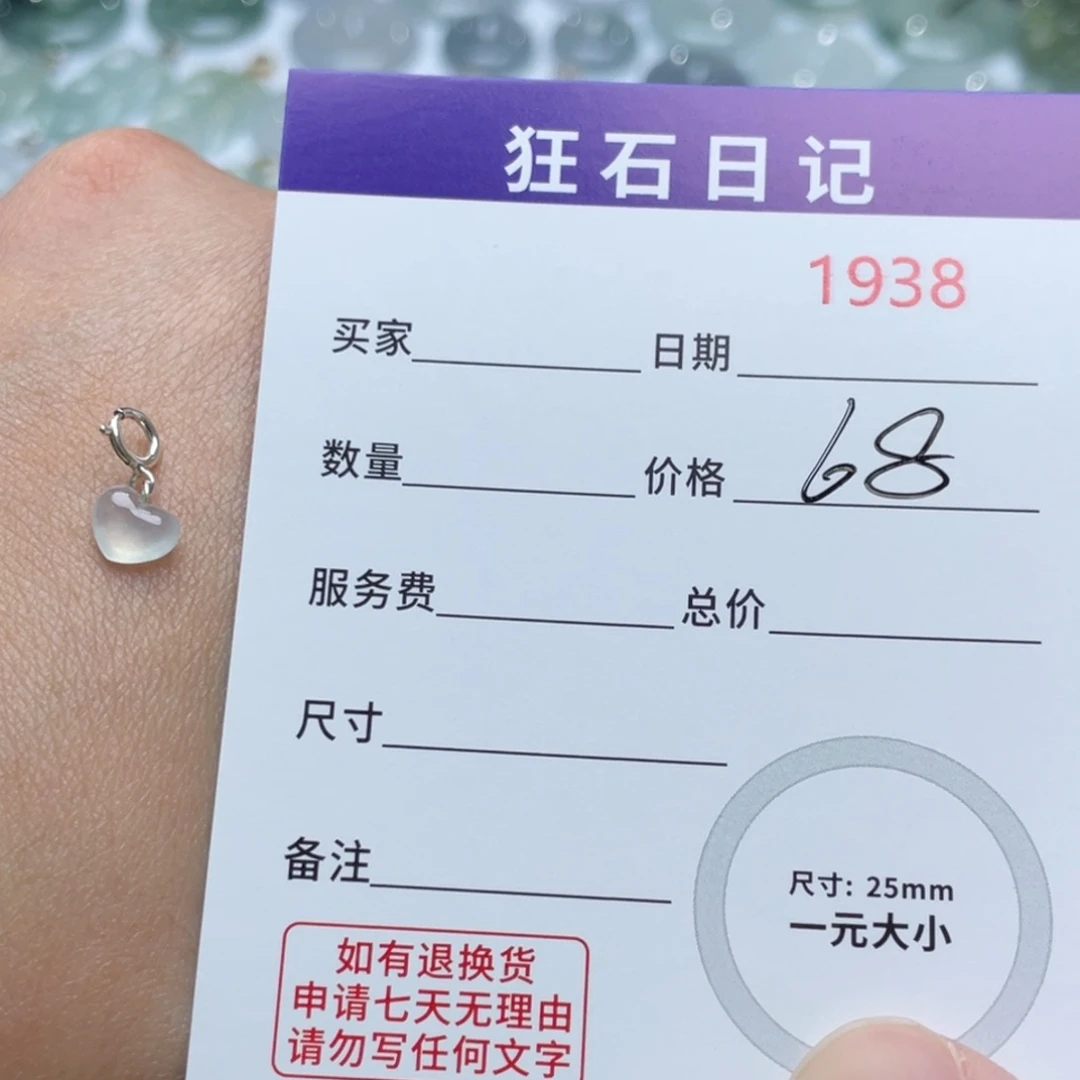 翡翠银S925镶嵌颈饰天然A货缅甸翡翠