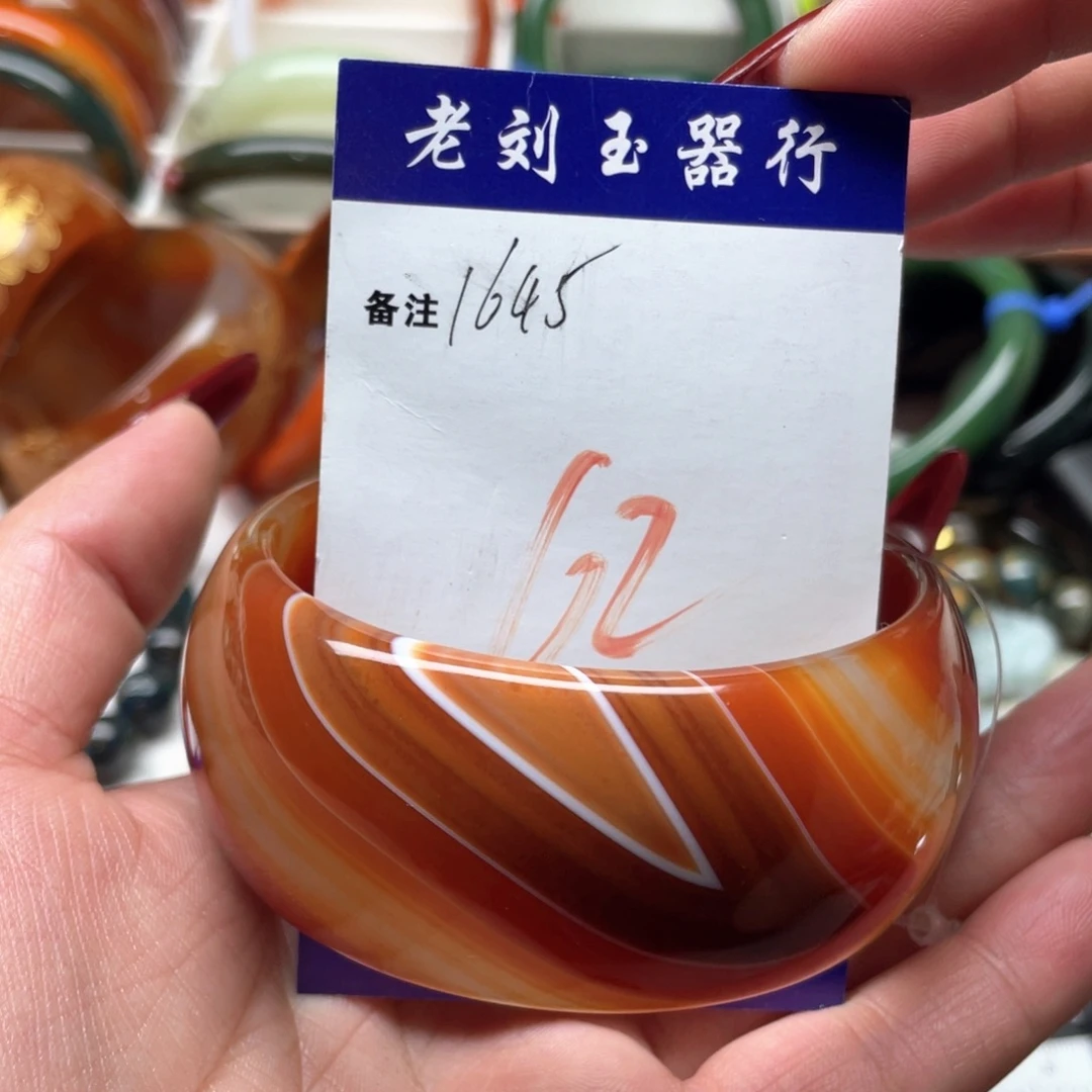 玛瑙/玉髓未镶嵌手镯