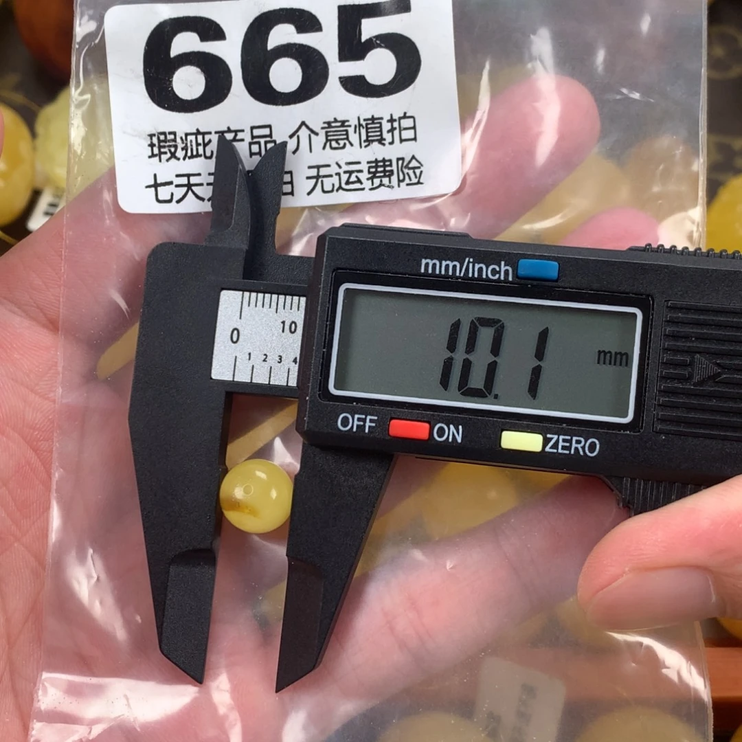 蜜蜡未镶嵌珠宝奇石裸石