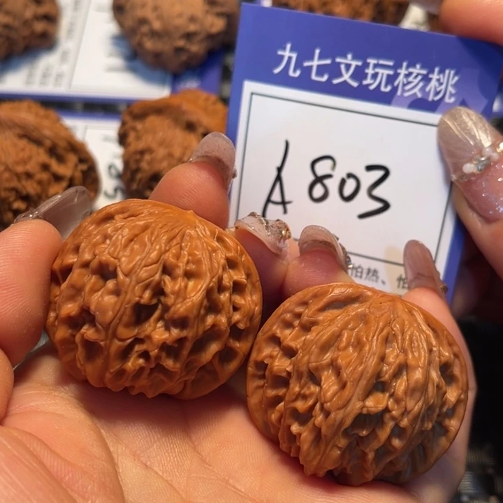 文玩核桃把件38磨盘A803