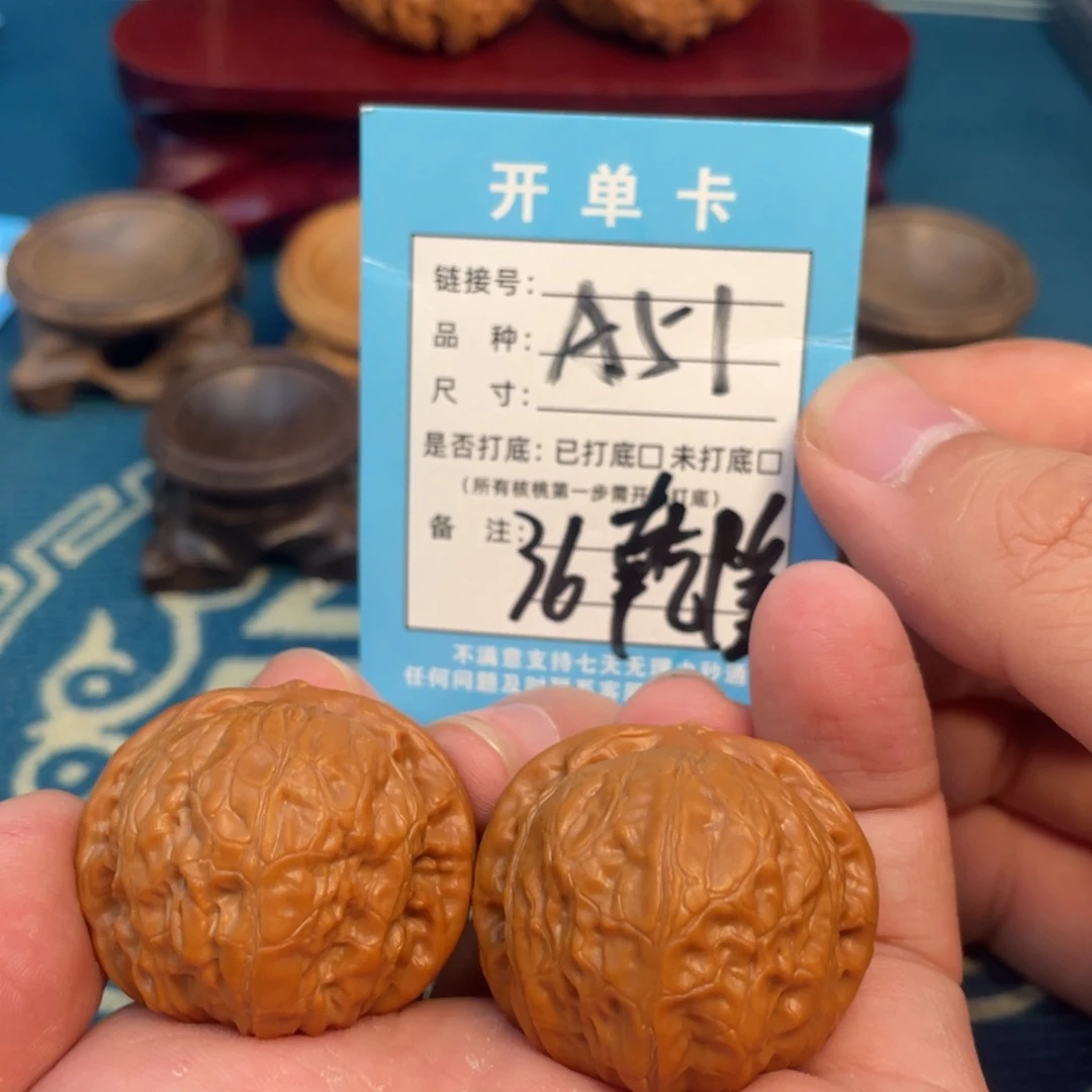 文玩核桃吊坠核桃