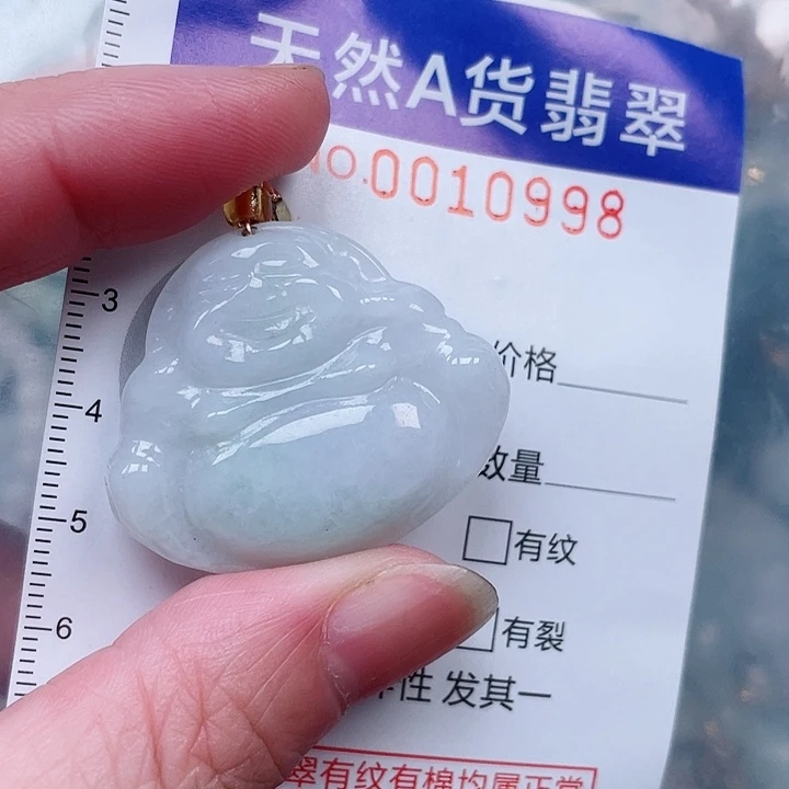 吊坠(赠链)未镶嵌翡翠