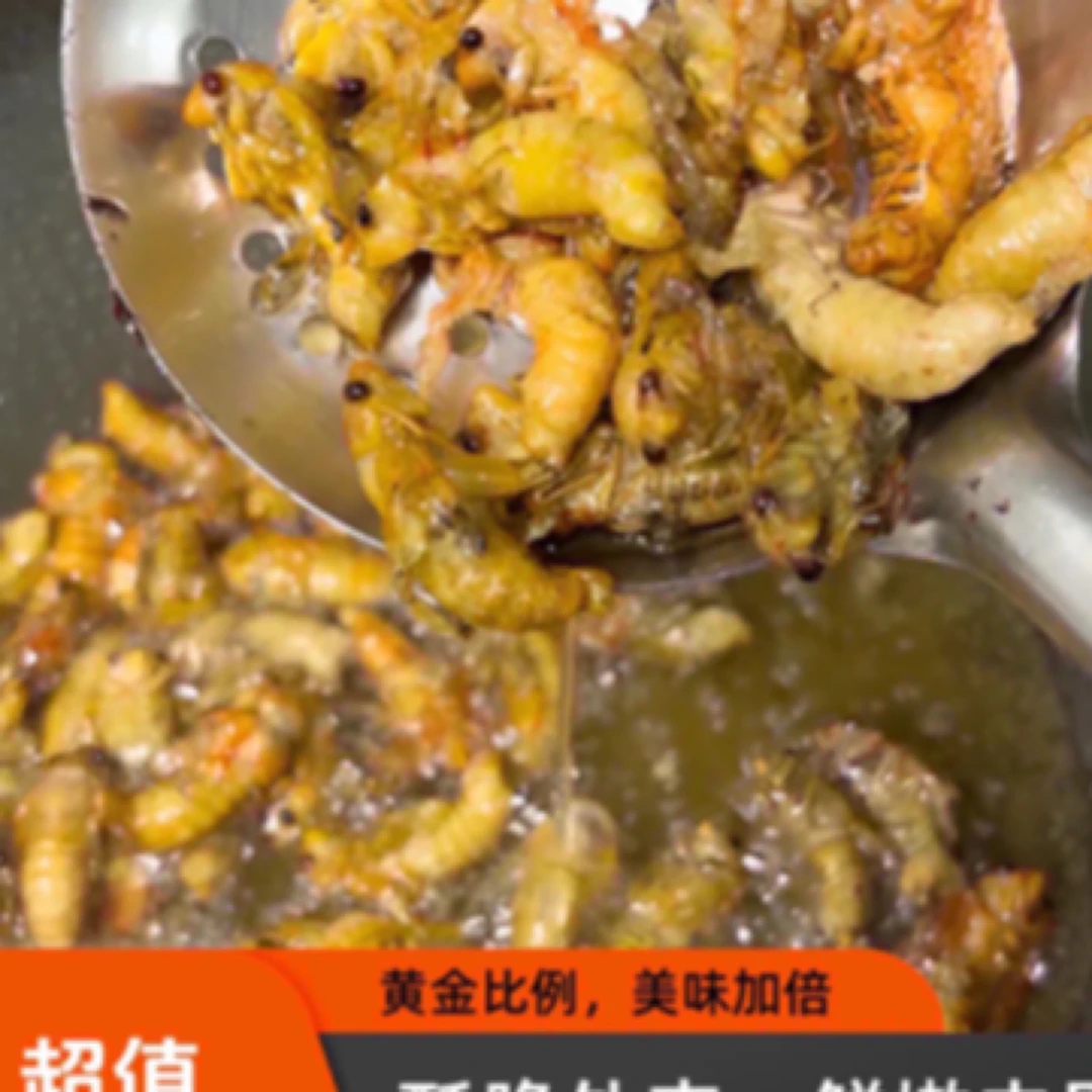 超值）2025新鲜野生白蝉 脱壳知了 2瓶100只顺丰包邮 油炸爆香
