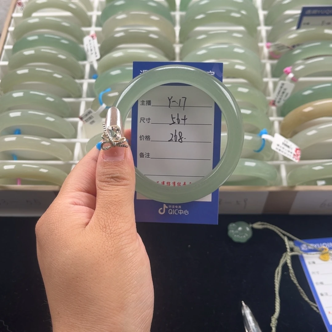 颈饰未镶嵌石英质玉