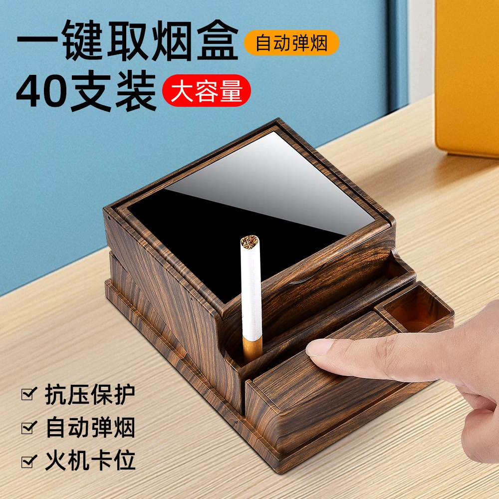 新款高级复古40支装自动按压弹烟匣子防潮抗压便携储烟盒