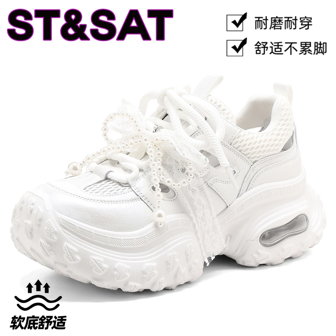 星期六厚底网面增高老爹鞋女2025秋季新款透气镂空运动休闲小白鞋