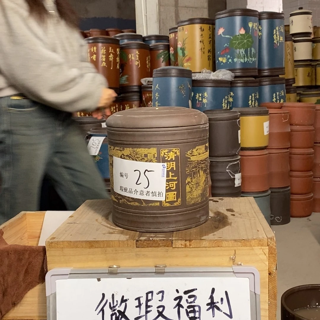紫砂茶叶罐茶叶罐