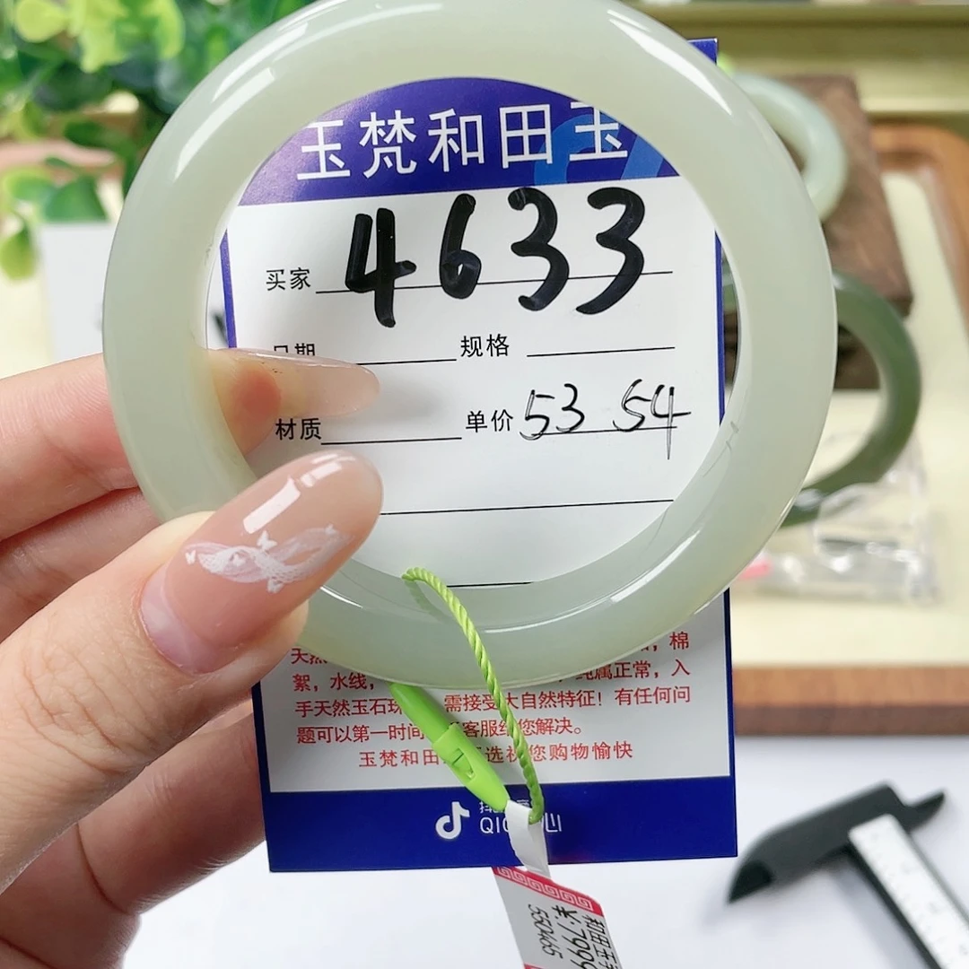 【闪购商品】未镶嵌手镯和田玉