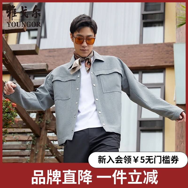 雅戈尔夹克男士秋冬新款翻领休闲宽松潮流工装时尚百搭潮流短外套