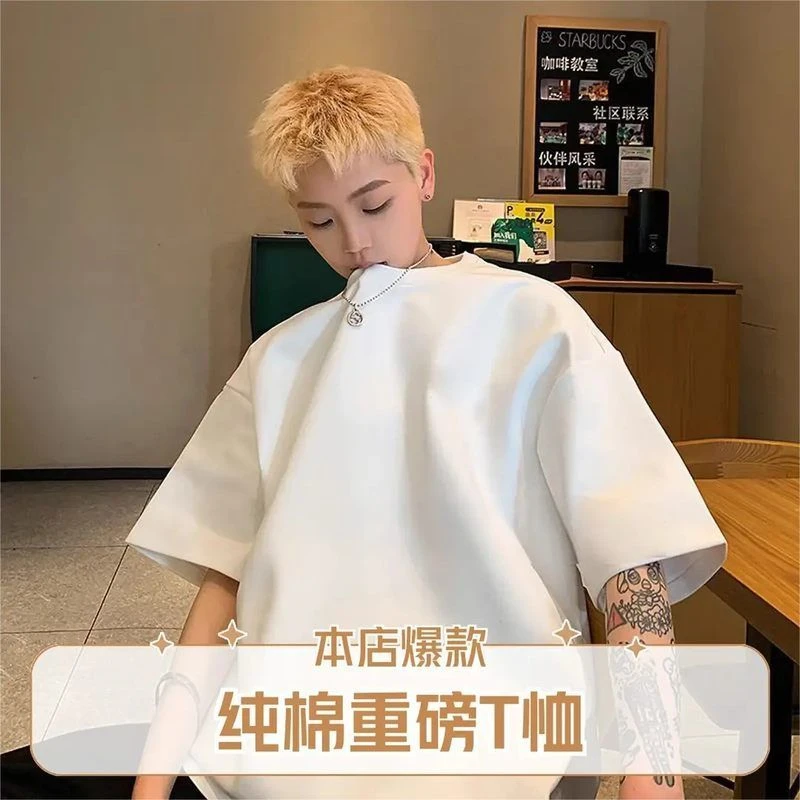 2025重磅纯棉T恤休闲加厚小领口纯白色潮流宽松美式不变形短袖t