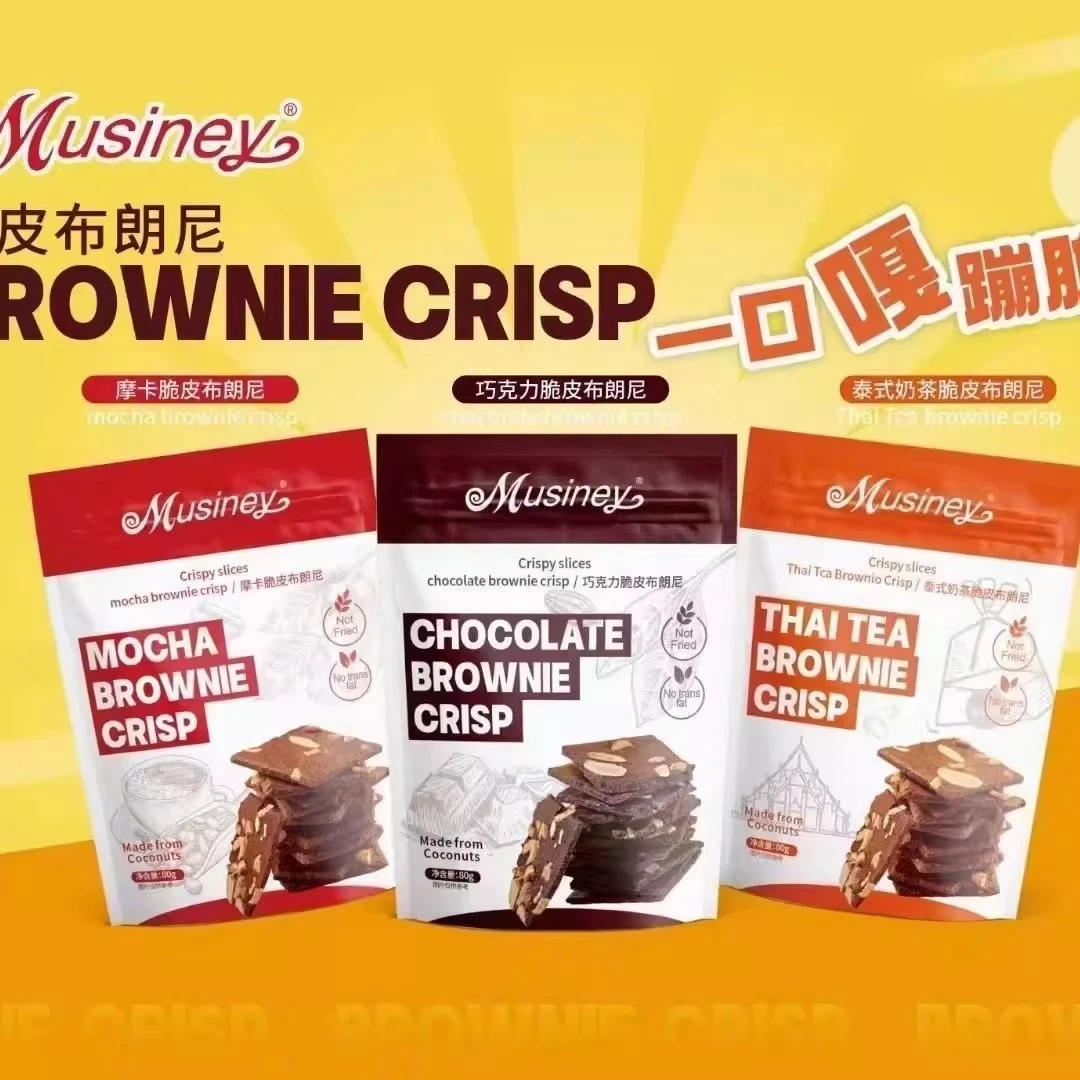 【拍3送1】4袋Musiney巧克力味脆块布朗尼糕点饼干山姆平替休闲零食
