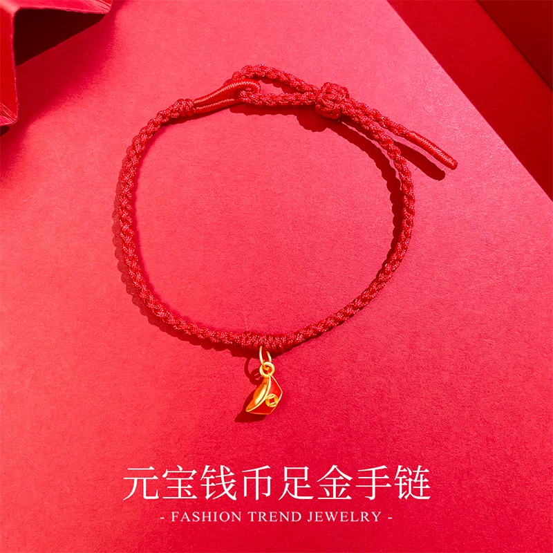 匠记黄金手链女款足金999元宝钱币本命年招财进宝编织红绳送女友