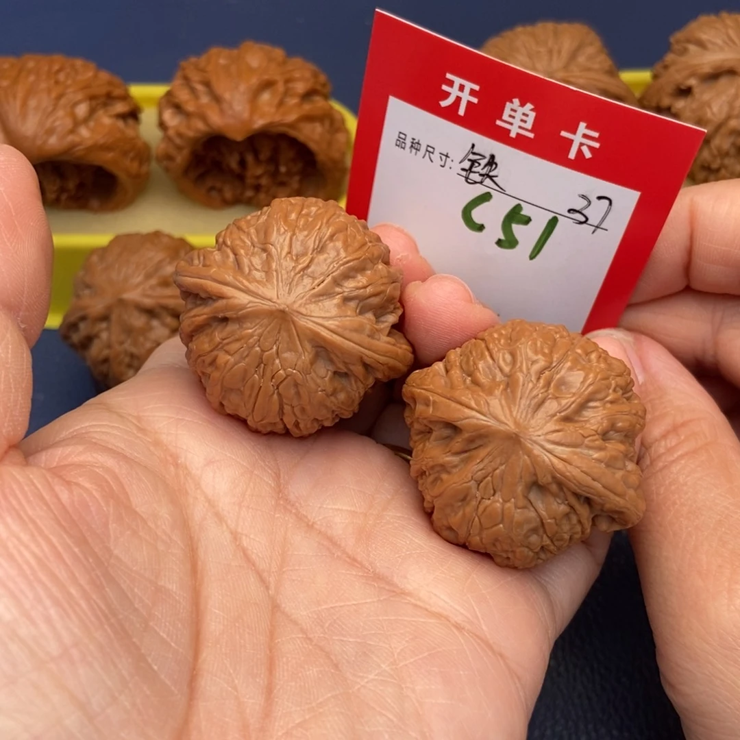 吊坠文玩核桃文玩核桃