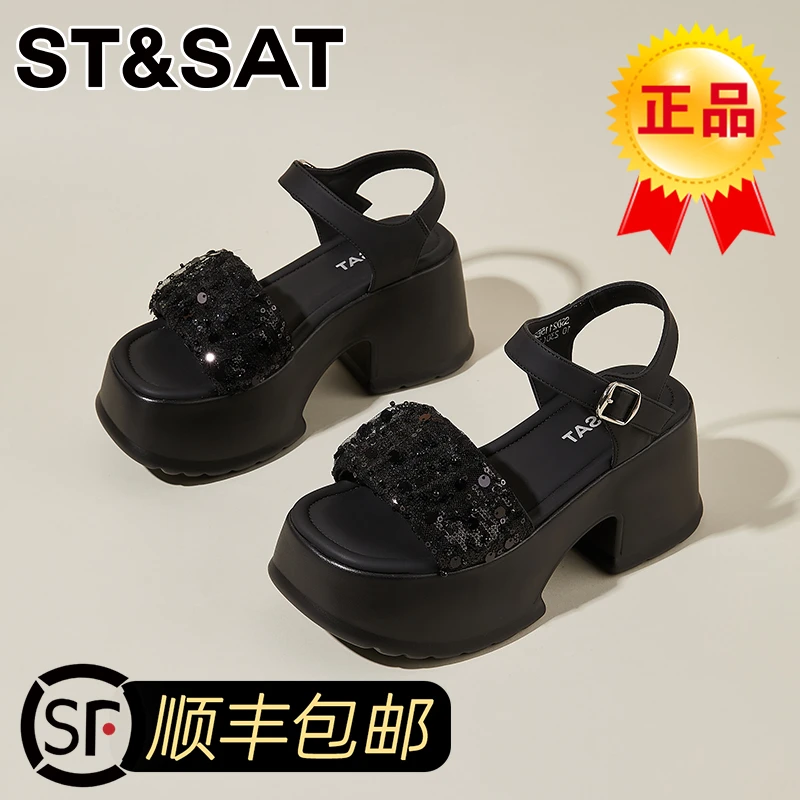 星期六舒适厚底凉鞋女2025夏季仙女风配裙子久穿不累松糕沙滩凉鞋