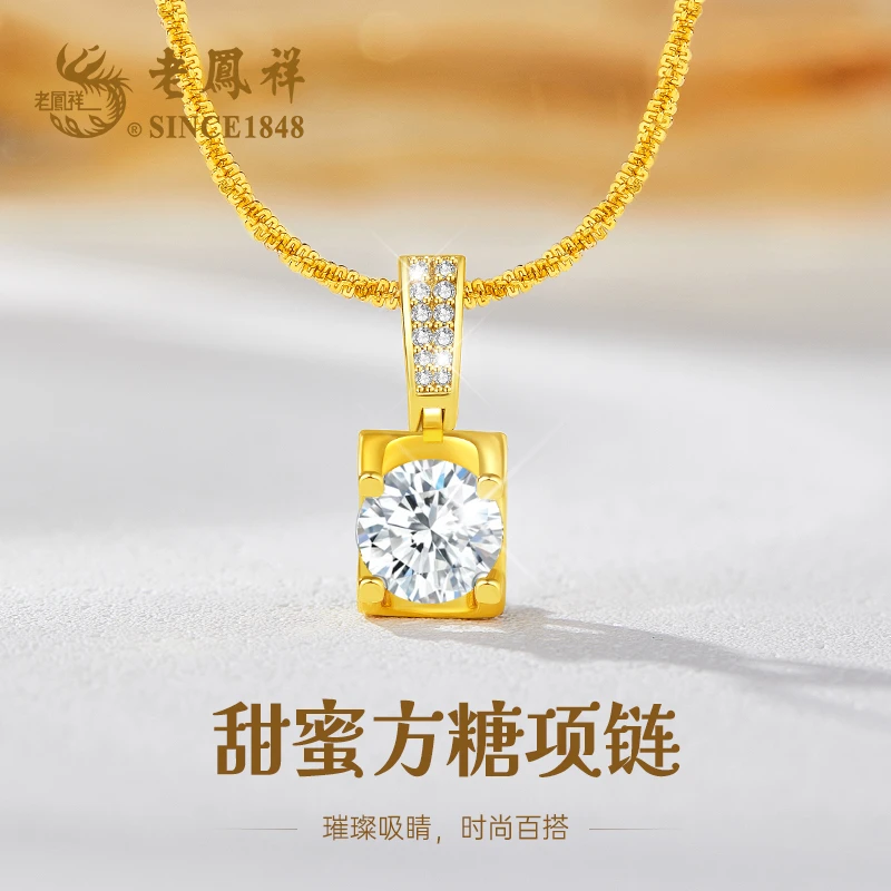 老凤祥 坠链均925银 甜蜜方糖项链轻奢时尚牛角小众经典生日礼物S