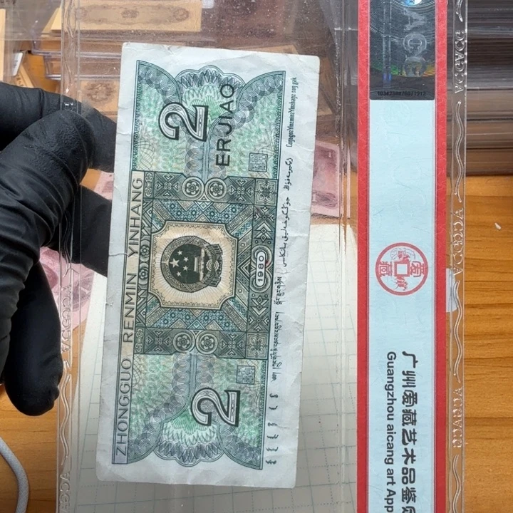 xu0444五刀z尊五虎上将暗记