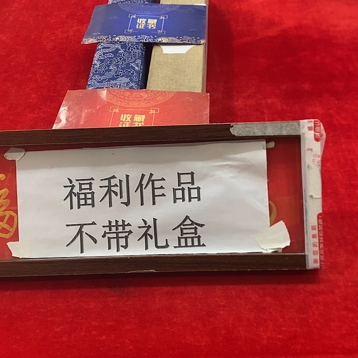 书法手写手绘真人创作