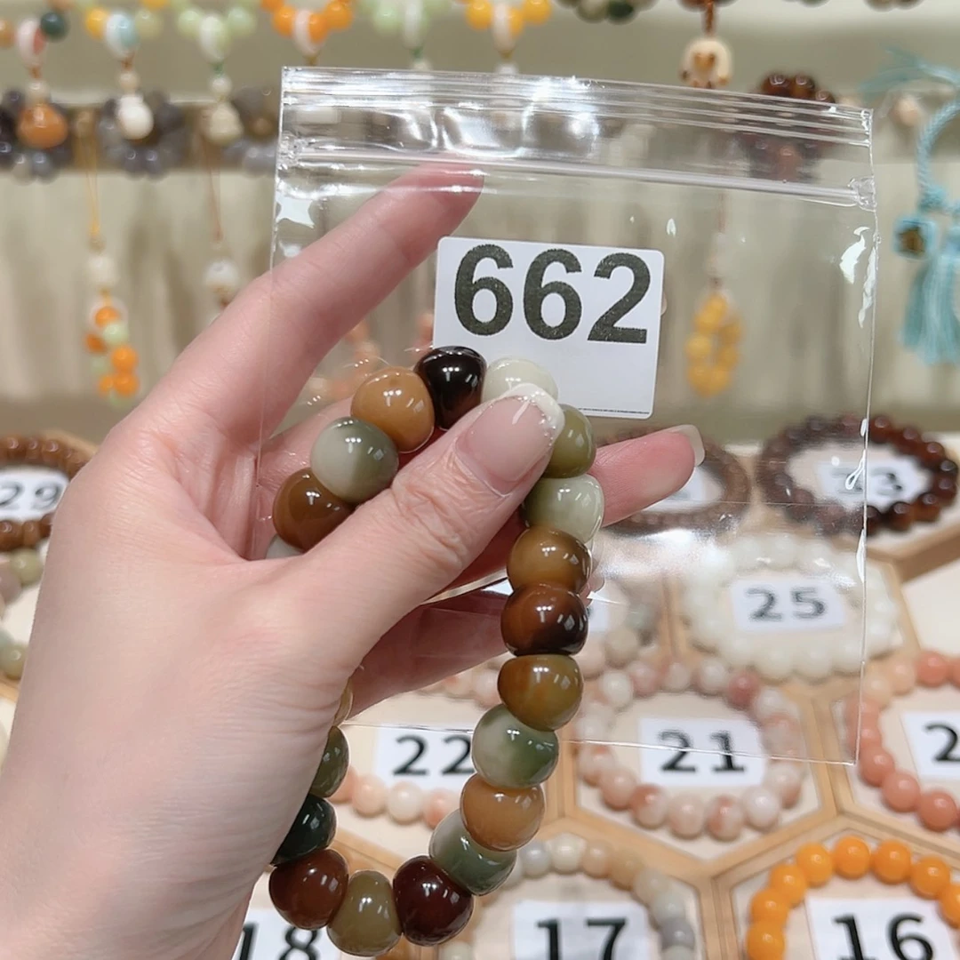 【闪购商品】菩提根/象牙果手串用****7