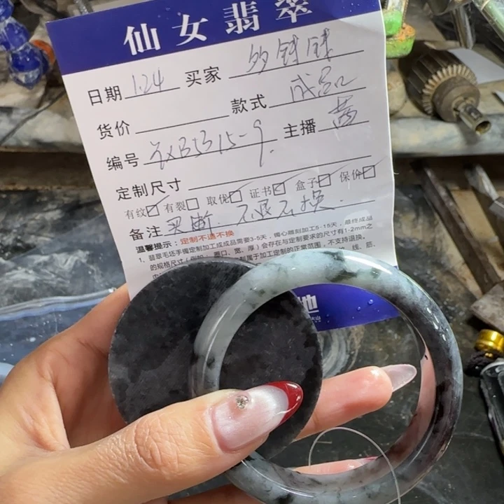 翡翠手镯未镶嵌多*钱成品手镯