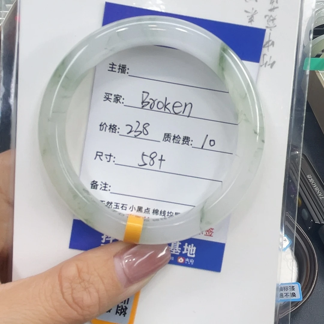 石英质玉未镶嵌手镯