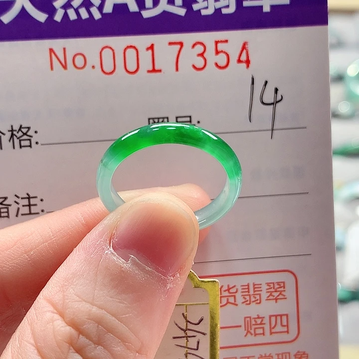 翡翠未镶嵌戒指戒指