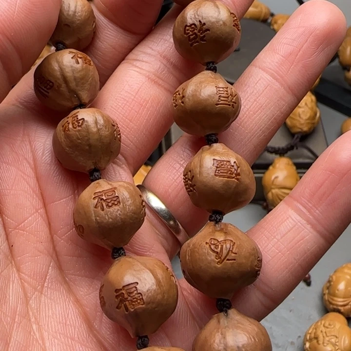 橄榄核手串/手链福利待遇