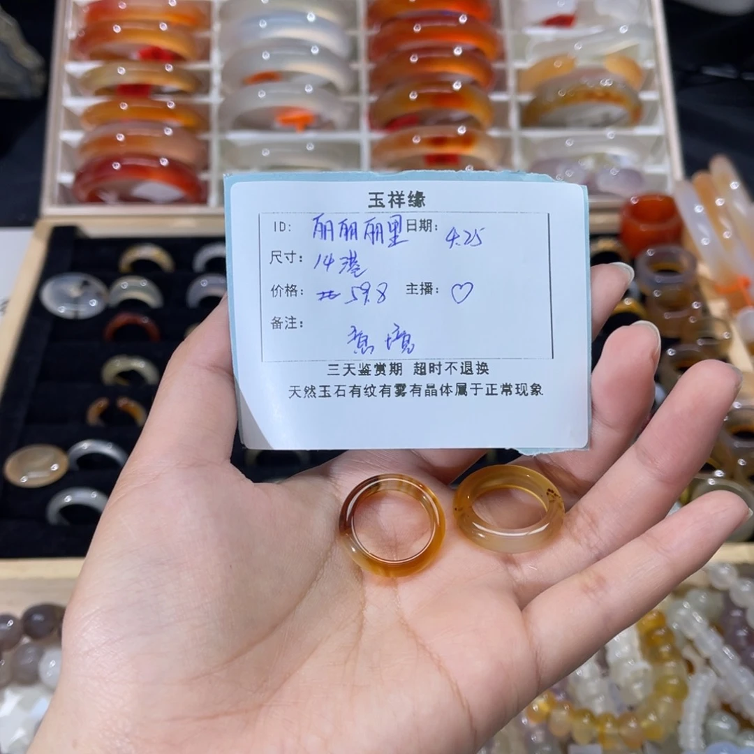 玛瑙/玉髓戒指未镶嵌丽***里