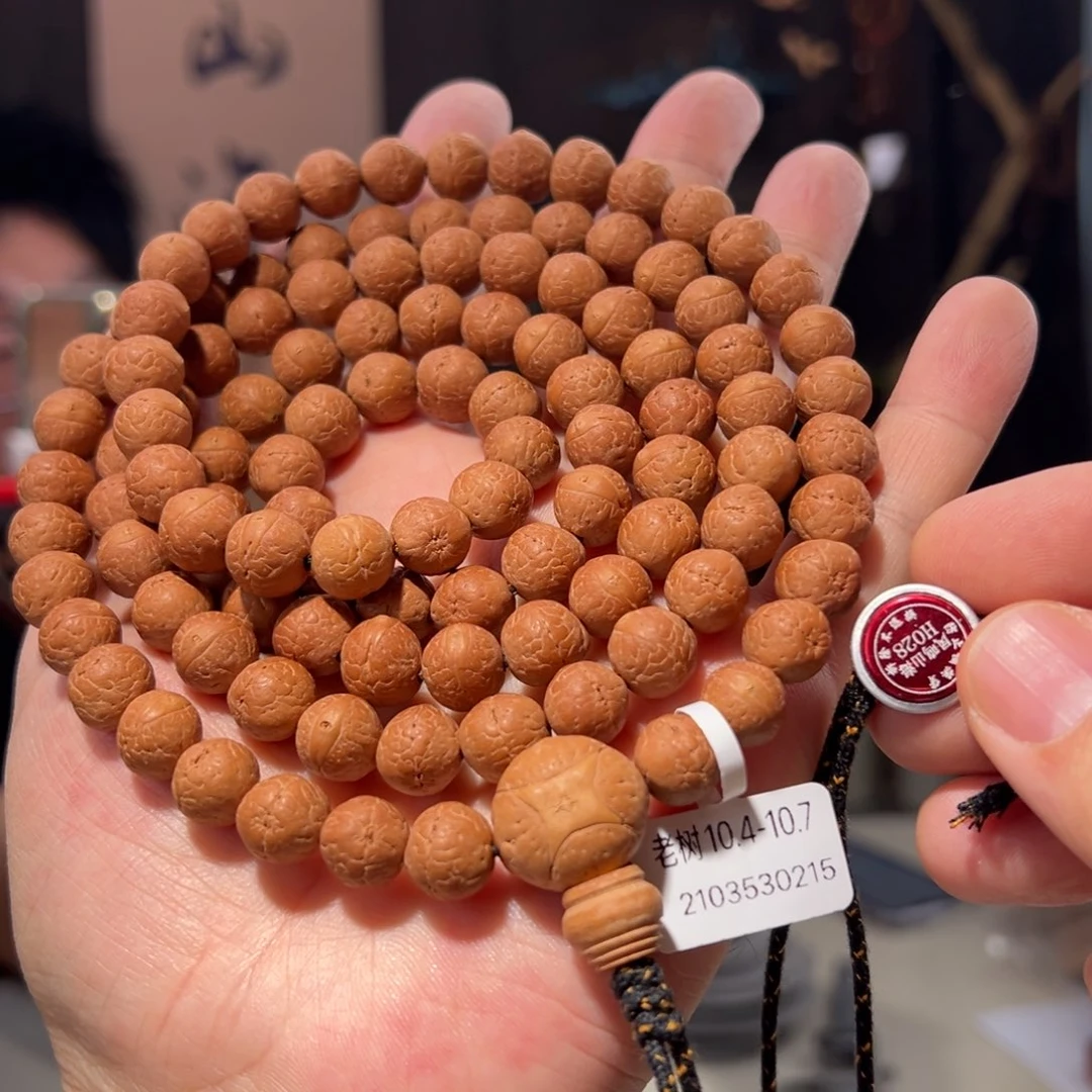 凤眼菩提吊坠老树108、10.4-10.7