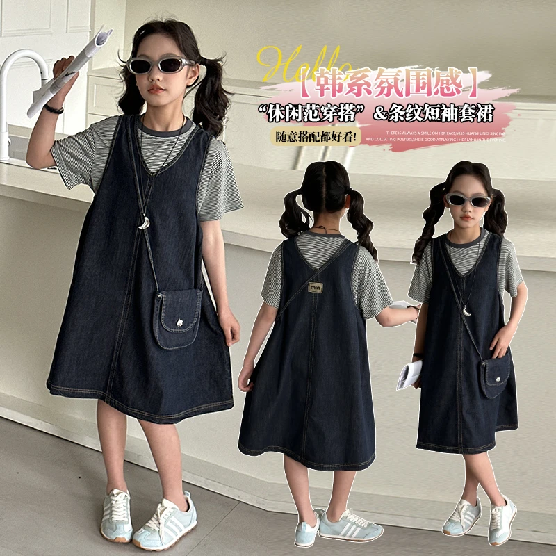 女童夏装新品牛仔连衣裙条纹短袖套装中大童女孩韩系时尚休闲穿搭