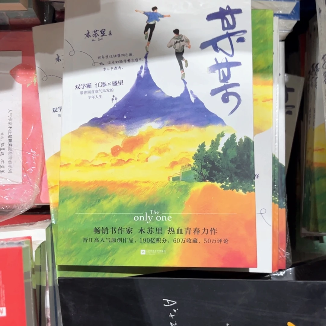 某某新书全套福利