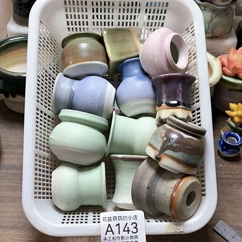 紫砂花盆143瑕疵品口径3到4左右无售后