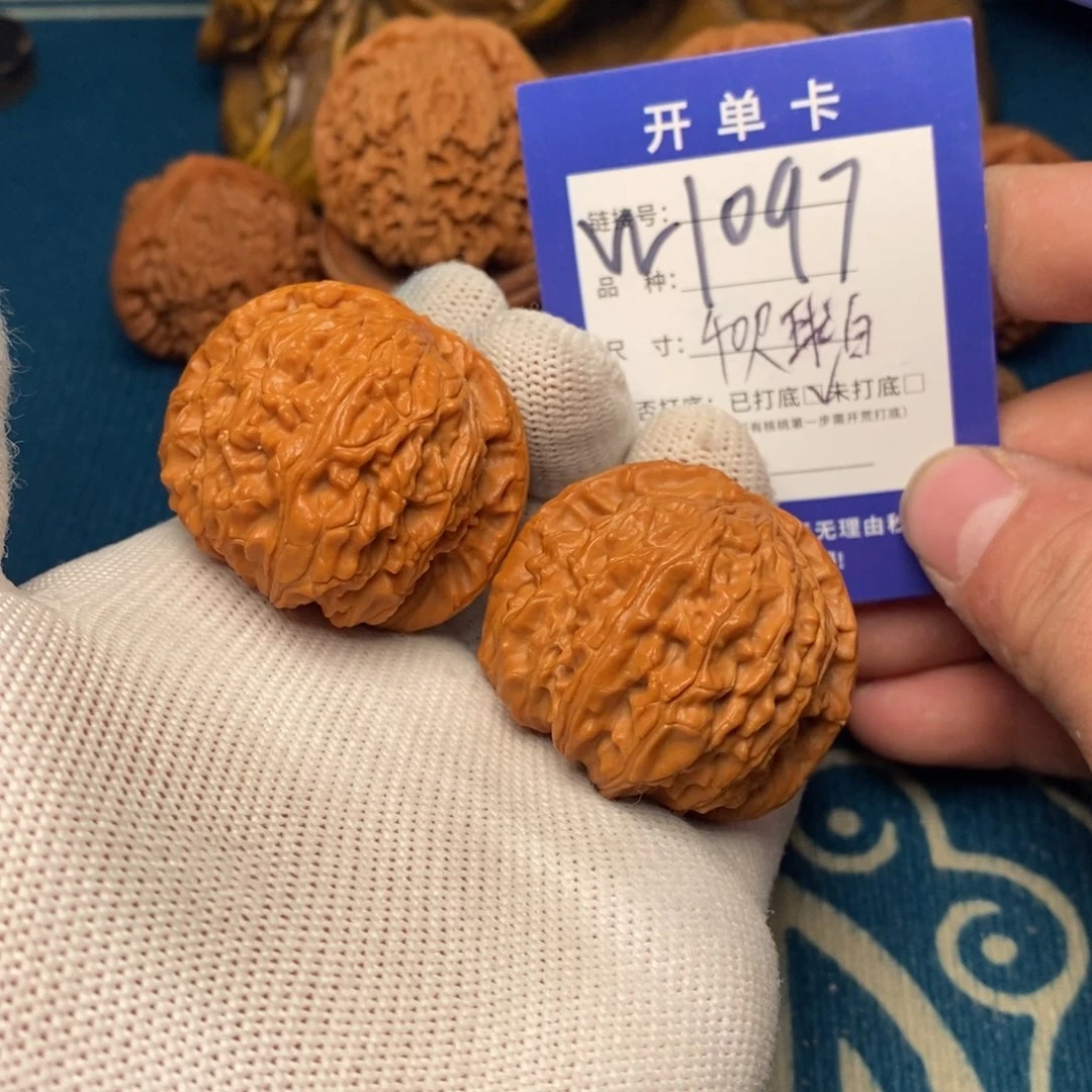 文玩核桃把件文玩
