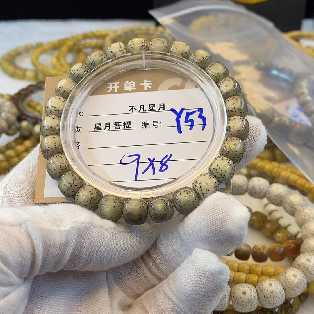 吊坠星月菩提11112222Y53