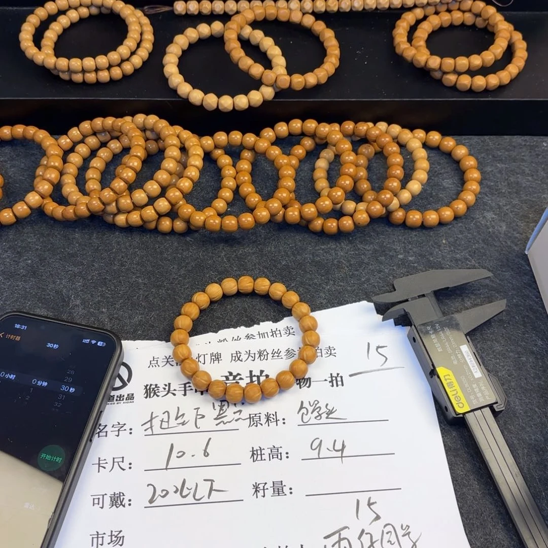 猴头核桃吊坠雨**學11111111