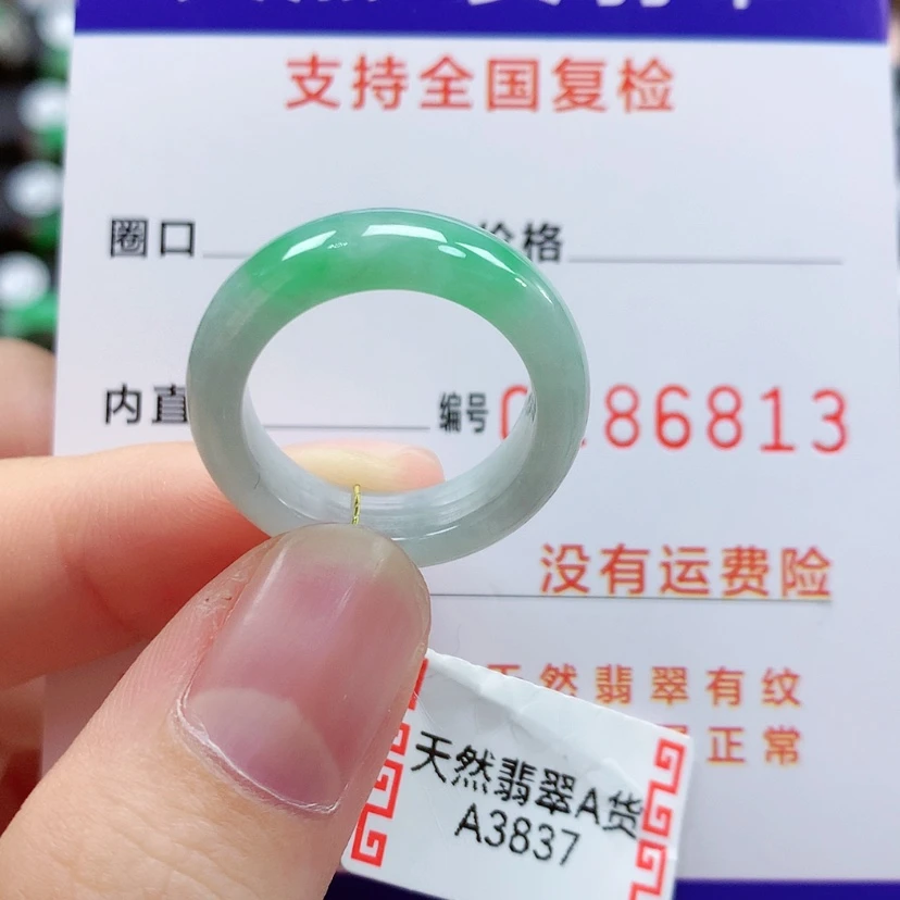 【闪购商品】翡翠戒指未镶嵌14号