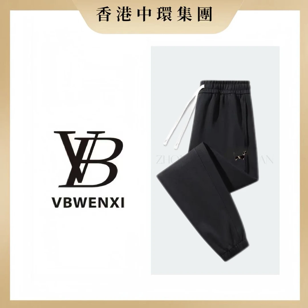 【中環集团香港仓】棉卫裤长裤束脚百搭时尚休闲裤舒适情侣刺绣