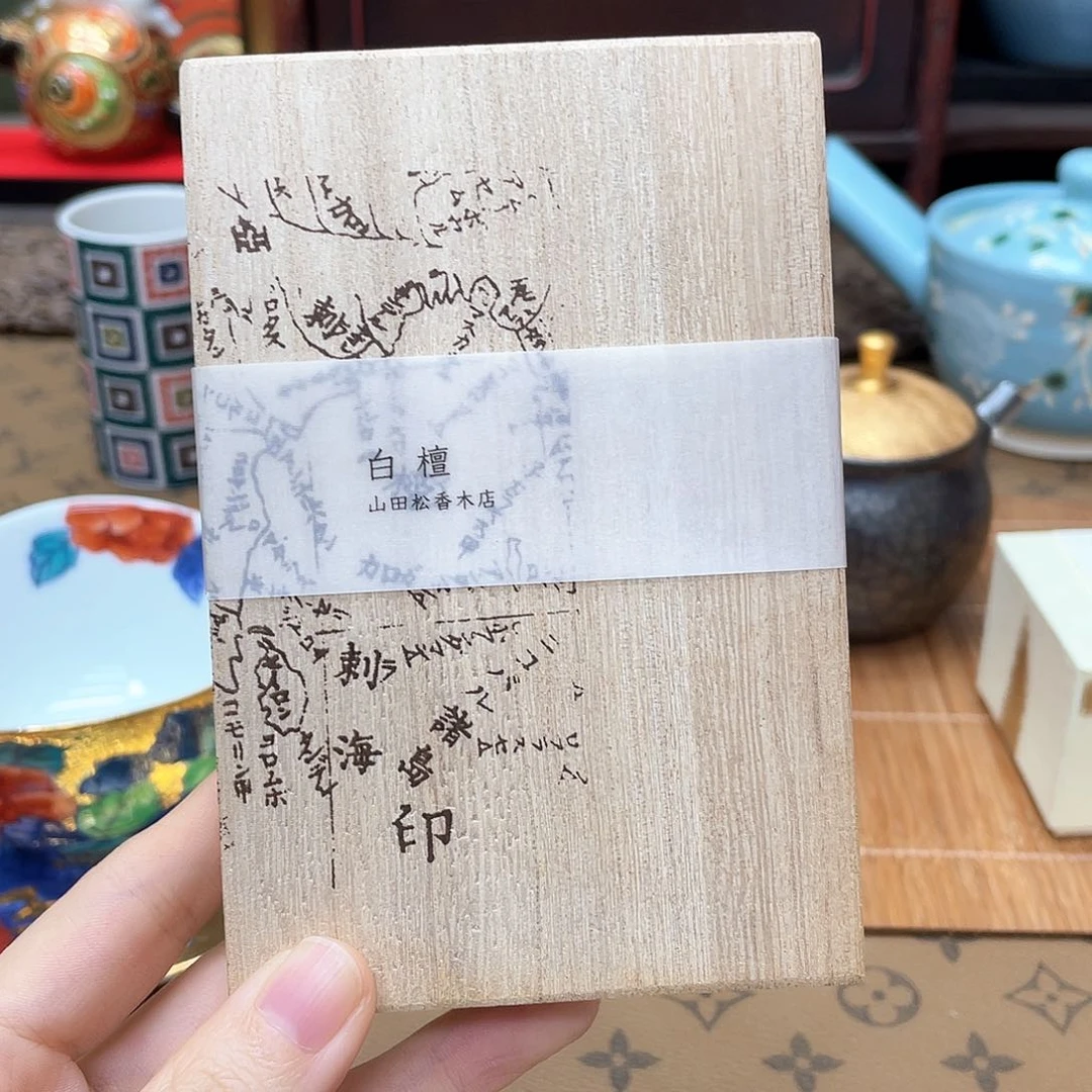 君*见香香香香香香香香香