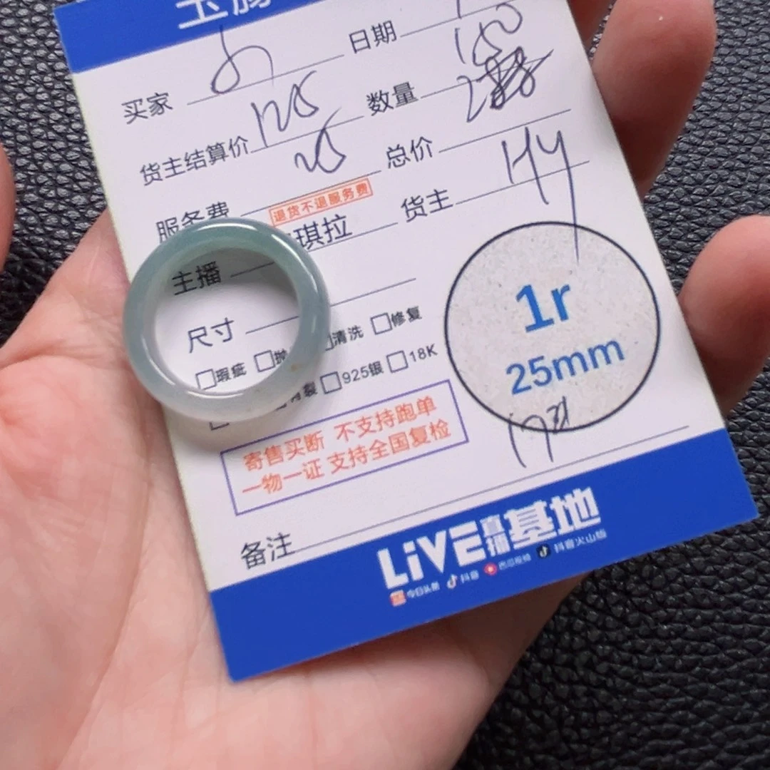 ****姨颈饰未镶嵌翡翠翡翠